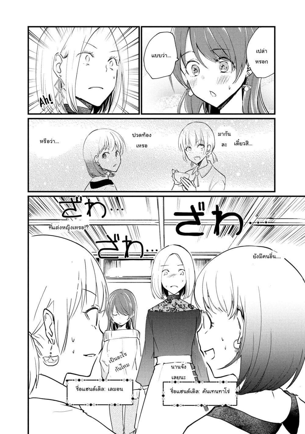 Manga-lc-com อ่านมังงะ อ่านการ์ตูน ออนไลน์ ฟรี Josou Shite Off-kai ni Sanka Shite mita. ตอนที่ 1 2 3 4 5 6 7 8 9 10 11 12 13 14 ฟรี ไม่มีโฆษณา Manga-lc - อ่าน มังงะ อ่าน การ์ตูน ออนไลน์ อ่านมังงะ ฟรี