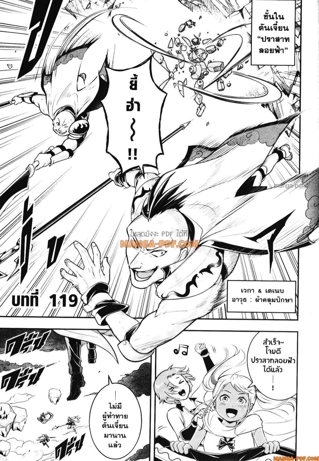 Manga-lc-com อ่านมังงะ อ่านการ์ตูน ออนไลน์ ฟรี Shitsugyou Kenja no Nariagari ตอนที่ 1 2 3 4 5 6 7 8 9 10 11 12 13 14 ฟรี ไม่มีโฆษณา Manga-lc - อ่าน มังงะ อ่าน การ์ตูน ออนไลน์ อ่านมังงะ ฟรี