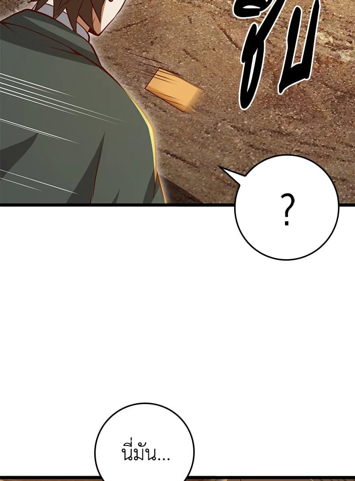 Manga-lc-com อ่านมังงะ อ่านการ์ตูน ออนไลน์ ฟรี The Lord of Coins ตอนที่ 1 2 3 4 5 6 7 8 9 10 11 12 13 14 ฟรี ไม่มีโฆษณา Manga-lc - อ่าน มังงะ อ่าน การ์ตูน ออนไลน์ อ่านมังงะ ฟรี