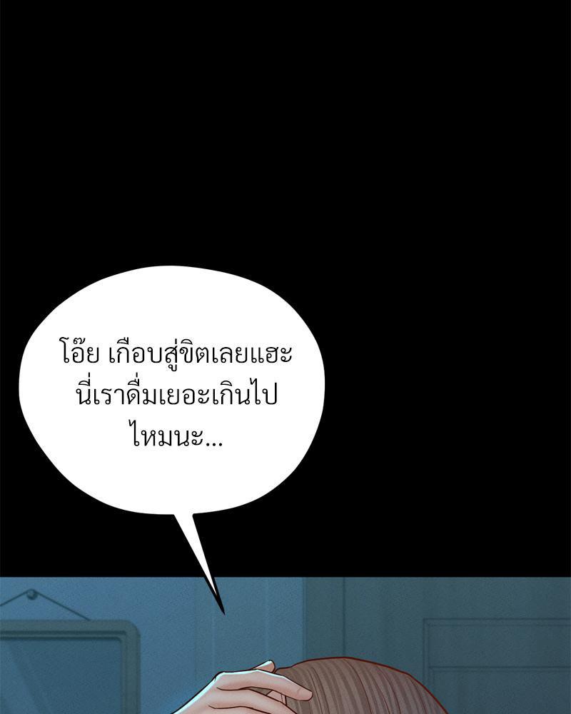 Doujin-Lc- อ่าน โดจิน มังฮวา เกาหลี ญี่ปุ่น จีน แปลไทย My Sweet Home ตอนที่ 1 2 3 4 5 6 7 8 9 10 11 12 13 14 ฟรี ไม่มีโฆษณา อ่าน โดจิน Manhwa เกาหลี ญี่ปุ่น จีน เรามีครบ คัดมาให้เน้นๆ โดจิน 18+ รับประกันความฟินโดย  Doujin Lc
