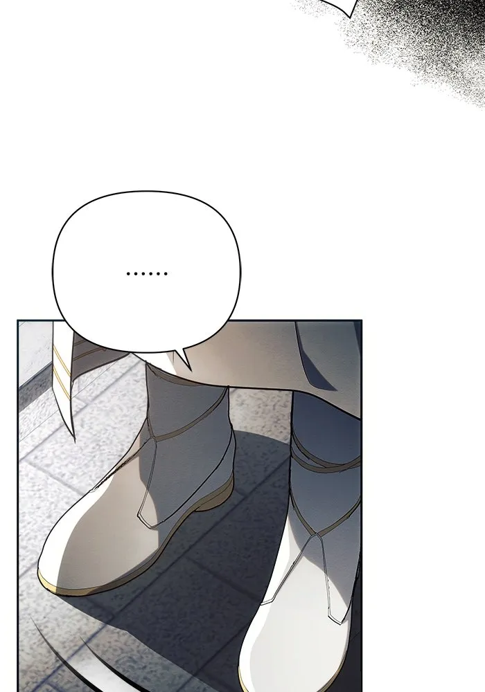 แอชสตาร์ต ตอนที่ 24 รูปที่ 7