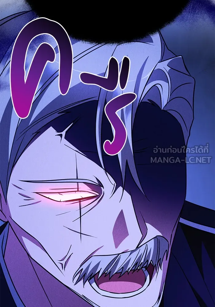 อะคาเดมีนี้เห็นทีจะเจ๊ง ตอนที่ 16 รูปที่ 69