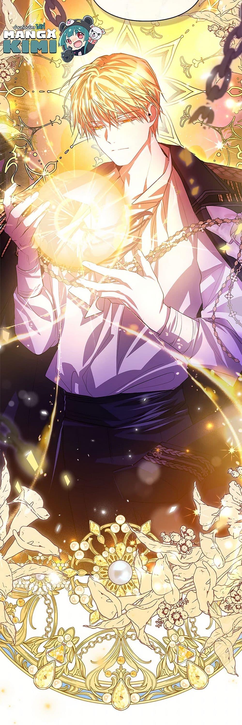 Manga-lc-com อ่านมังงะ อ่านการ์ตูน ออนไลน์ ฟรี The Heroine Had an Affair With My Fiance ตอนที่ 1 2 3 4 5 6 7 8 9 10 11 12 13 14 ฟรี ไม่มีโฆษณา Manga-lc - อ่าน มังงะ อ่าน การ์ตูน ออนไลน์ อ่านมังงะ ฟรี