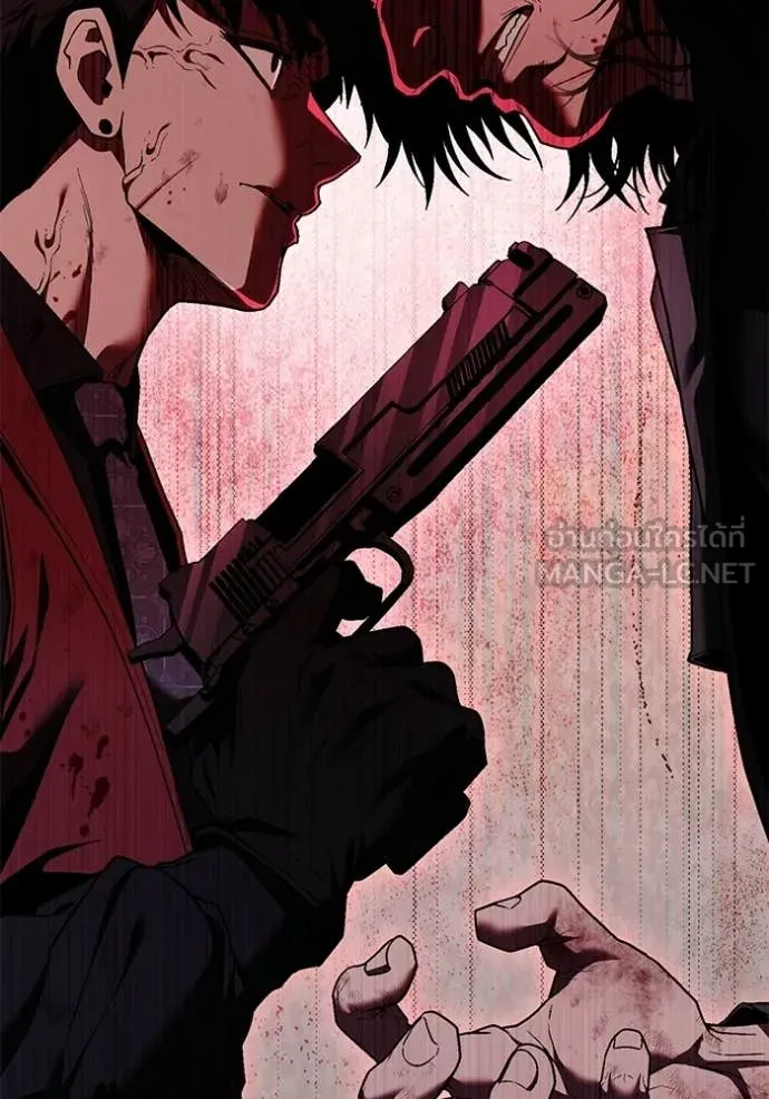 สนิมเชือดเลือดสาด ตอนที่ 55 รูปที่ 275