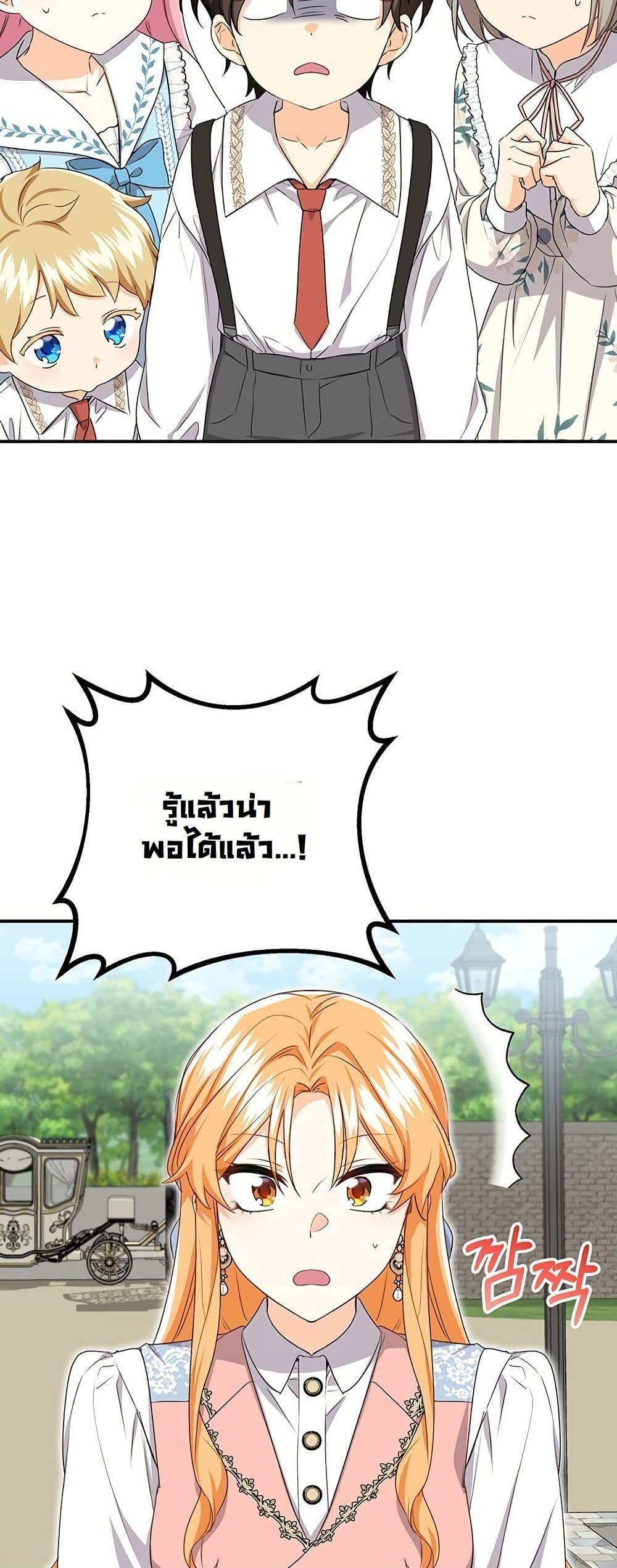 Manga-lc-com อ่านมังงะ อ่านการ์ตูน ออนไลน์ ฟรี I Need Sponsorship ตอนที่ 1 2 3 4 5 6 7 8 9 10 11 12 13 14 ฟรี ไม่มีโฆษณา Manga-lc - อ่าน มังงะ อ่าน การ์ตูน ออนไลน์ อ่านมังงะ ฟรี