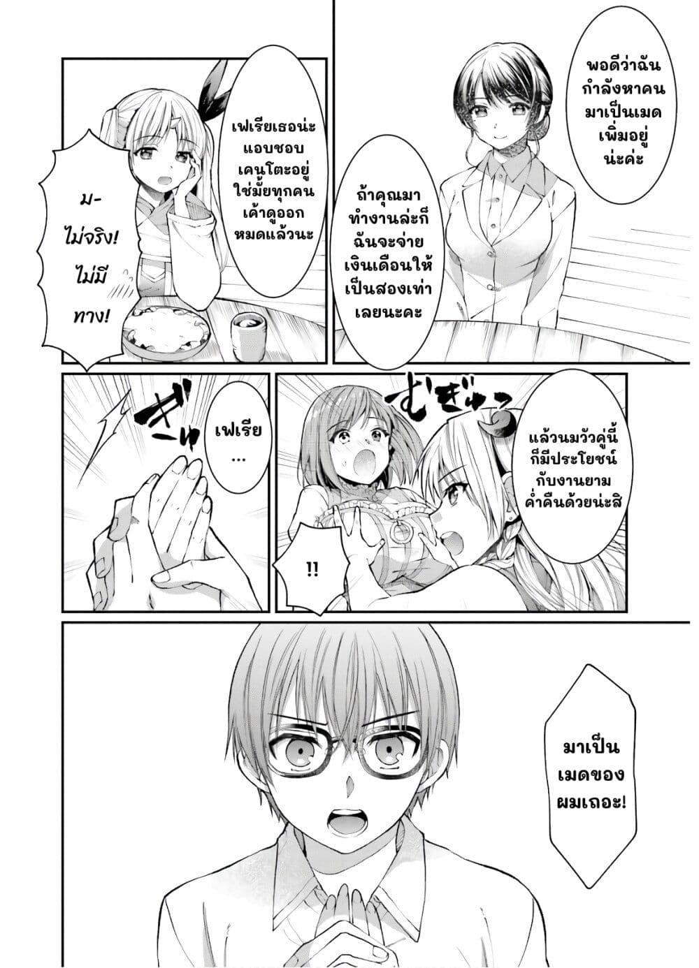 Manga-lc-com อ่านมังงะ อ่านการ์ตูน ออนไลน์ ฟรี Neta Chara Kari Play no Tsumori ga Isekai Shoukan ตอนที่ 1 2 3 4 5 6 7 8 9 10 11 12 13 14 ฟรี ไม่มีโฆษณา Manga-lc - อ่าน มังงะ อ่าน การ์ตูน ออนไลน์ อ่านมังงะ ฟรี