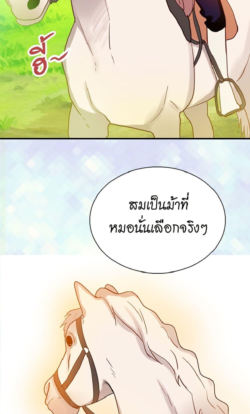 Manga-lc-com อ่านมังงะ อ่านการ์ตูน ออนไลน์ ฟรี Isekai Empress ตอนที่ 1 2 3 4 5 6 7 8 9 10 11 12 13 14 ฟรี ไม่มีโฆษณา Manga-lc - อ่าน มังงะ อ่าน การ์ตูน ออนไลน์ อ่านมังงะ ฟรี