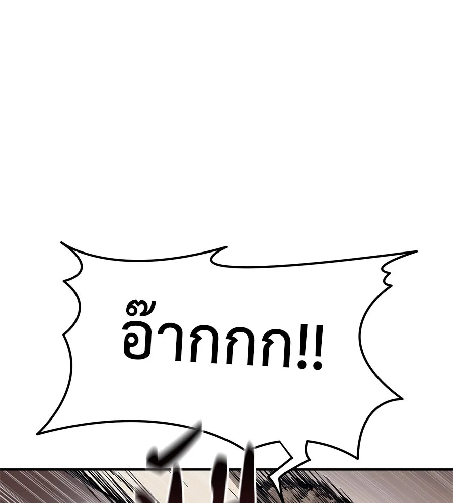 มัจจุราชชุดแดง ตอนที่ 2 รูปที่ 118