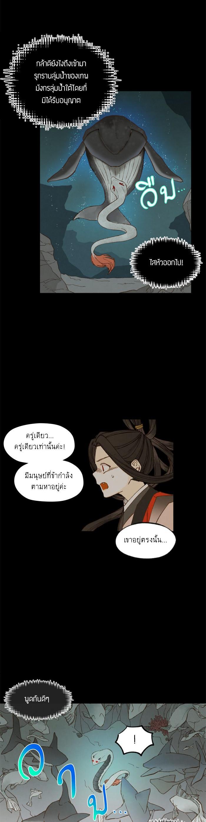 Manga-lc-com อ่านมังงะ อ่านการ์ตูน ออนไลน์ ฟรี How to Become a Dragon ตอนที่ 1 2 3 4 5 6 7 8 9 10 11 12 13 14 ฟรี ไม่มีโฆษณา Manga-lc - อ่าน มังงะ อ่าน การ์ตูน ออนไลน์ อ่านมังงะ ฟรี