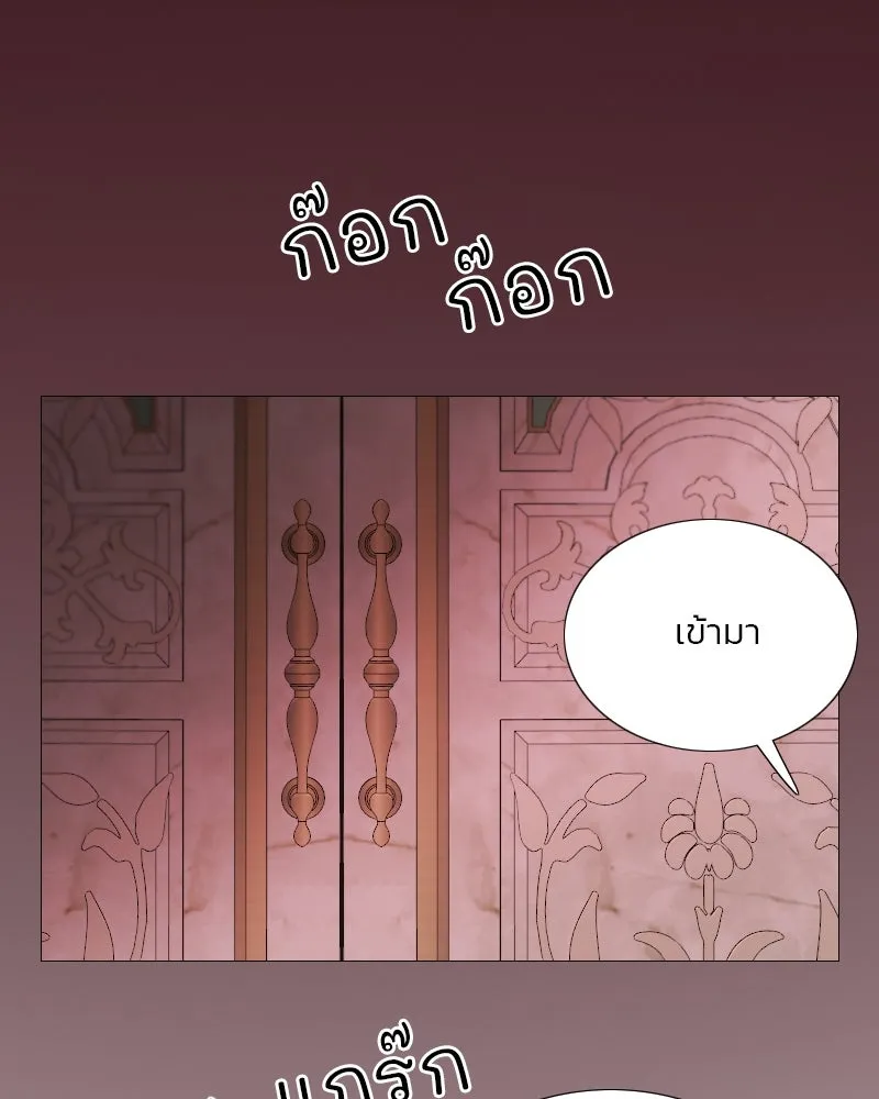 เซเรน่า ตอนที่ 103 รูปที่ 103