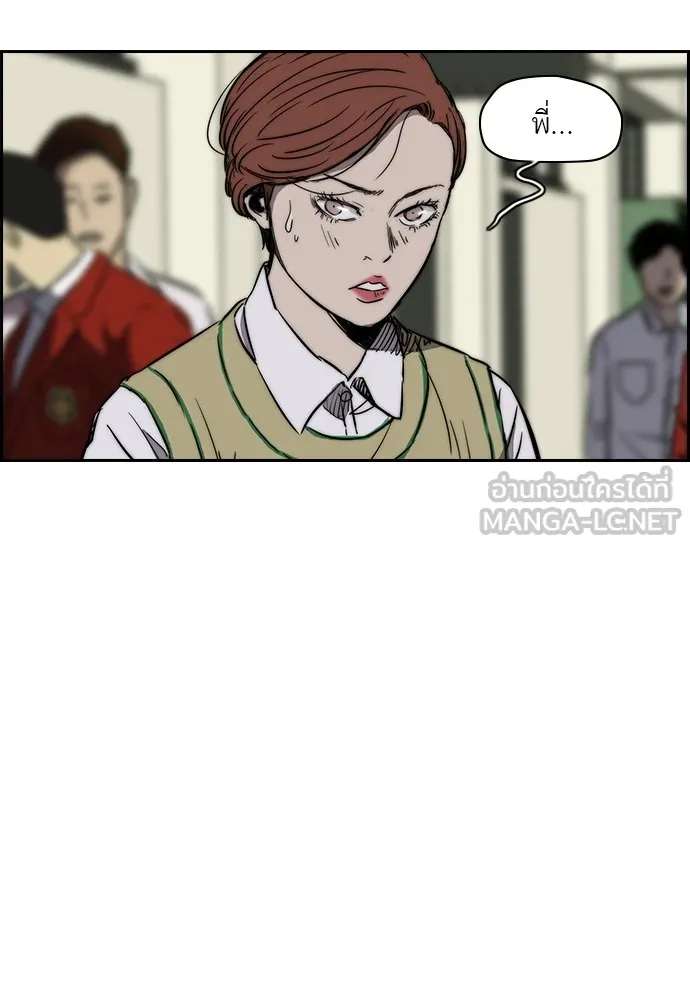 ปั่นสู้ฝันbrWind Breaker ตอนที่ 5 รูปที่ 30