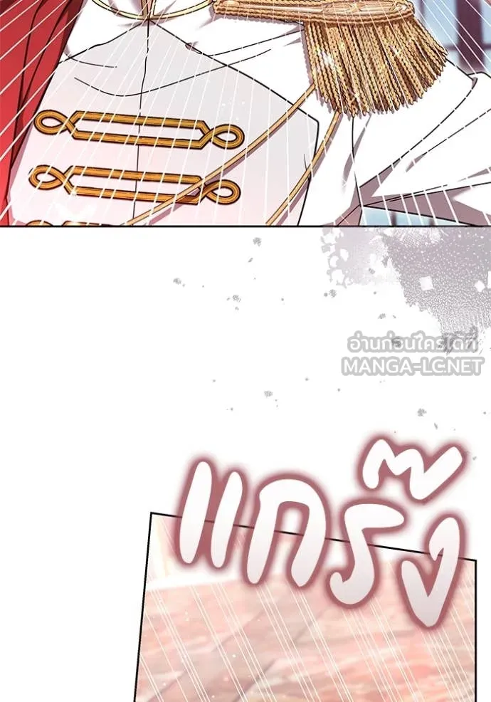 เจ้าสาวอัคนีดำ ตอนที่ 100 รูปที่ 82