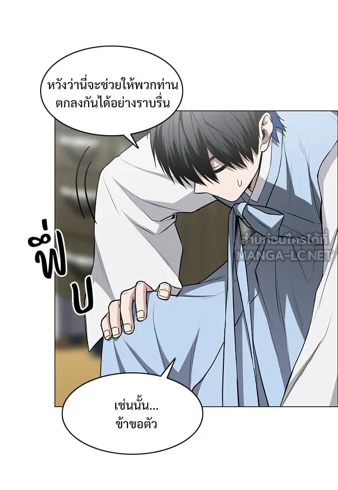 JAKDU ตอนที่ 75 รูปที่ 30