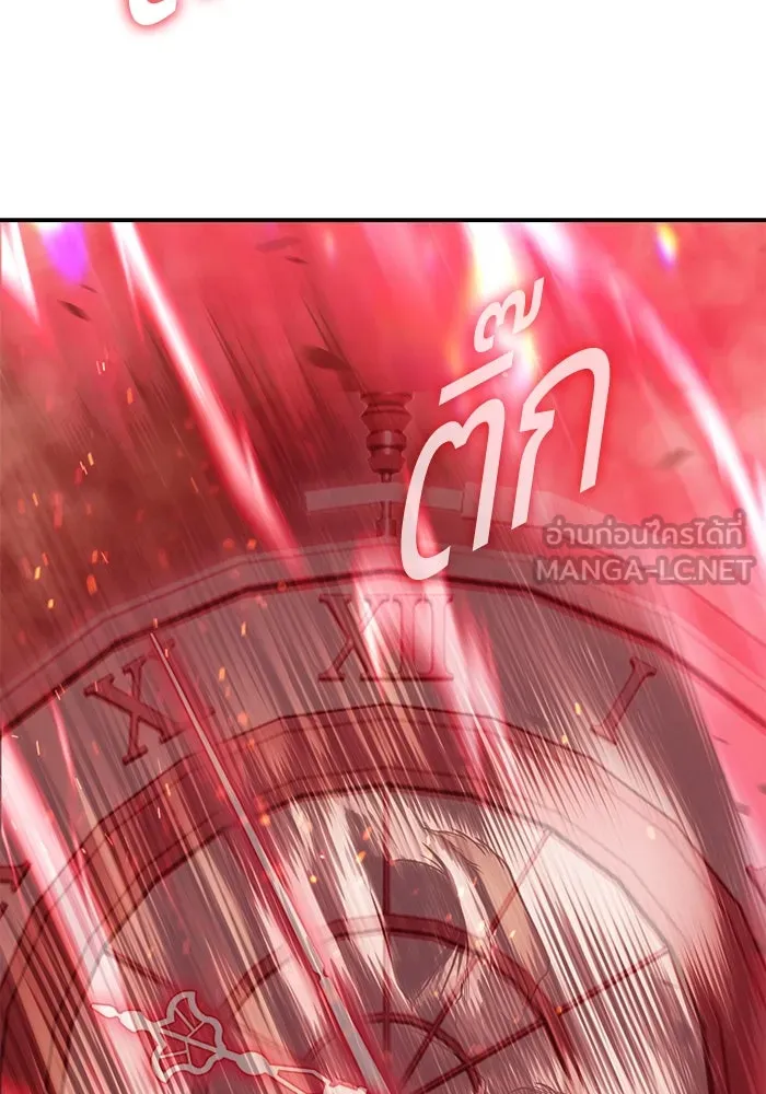 +99 ท่อนไม้พร้อมบวก ตอนที่ 32 ศัตรูที่แข็งแกร่งที่สุด (5) รูปที่ 168