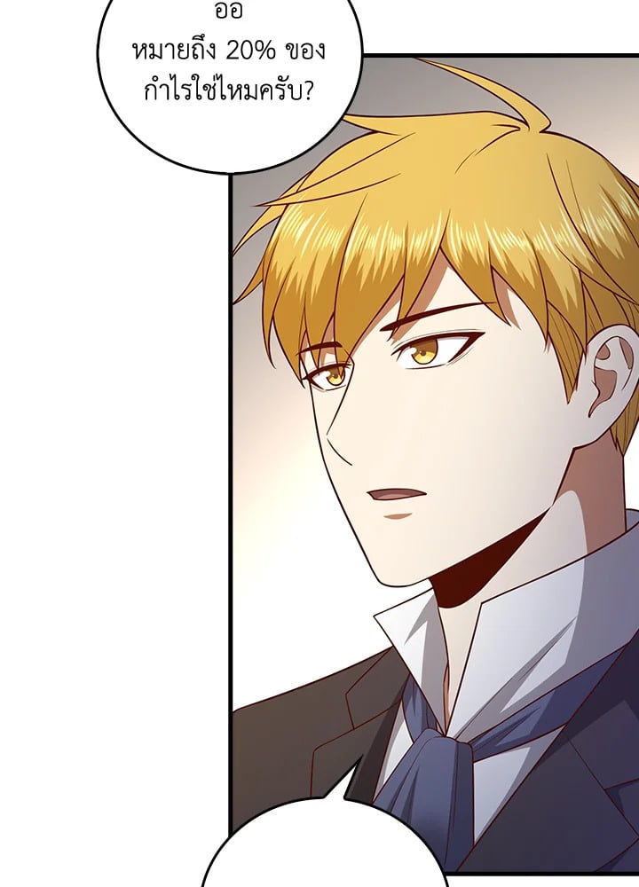 Manga-lc-com อ่านมังงะ อ่านการ์ตูน ออนไลน์ ฟรี The Lord of Coins ตอนที่ 1 2 3 4 5 6 7 8 9 10 11 12 13 14 ฟรี ไม่มีโฆษณา Manga-lc - อ่าน มังงะ อ่าน การ์ตูน ออนไลน์ อ่านมังงะ ฟรี