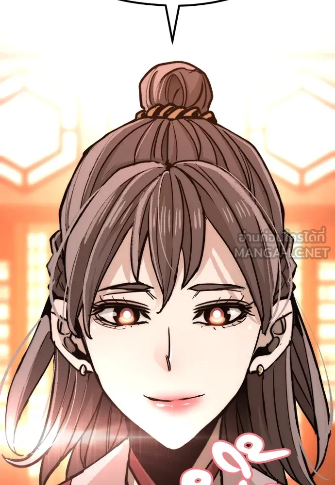 เส้นทางสู่เทพมาร ตอนที่ 40 รูปที่ 3