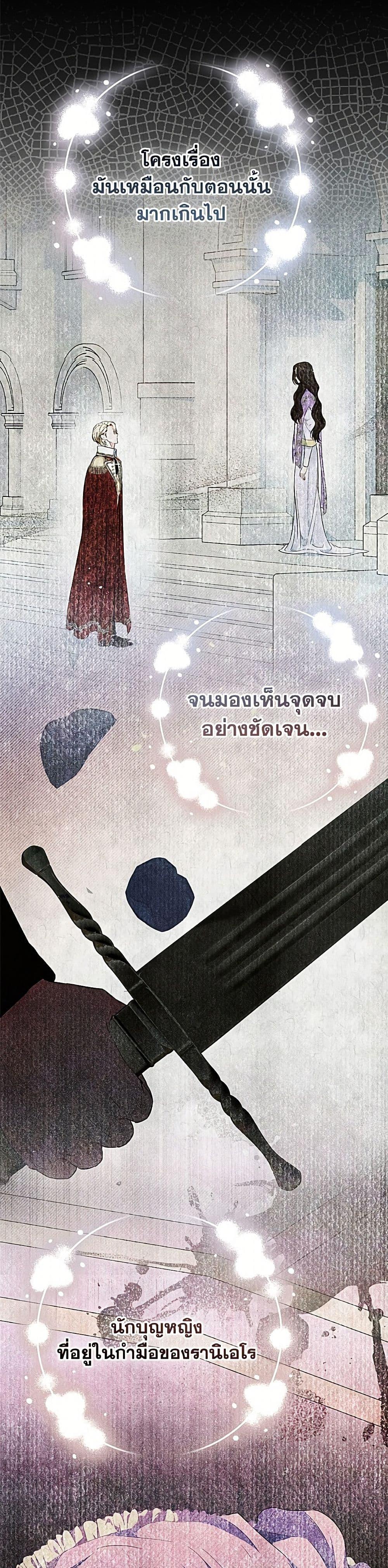 Manga-lc-com อ่านมังงะ อ่านการ์ตูน ออนไลน์ ฟรี My Evil Husband Is Obsessed With the Wrong Person ตอนที่ 1 2 3 4 5 6 7 8 9 10 11 12 13 14 ฟรี ไม่มีโฆษณา Manga-lc - อ่าน มังงะ อ่าน การ์ตูน ออนไลน์ อ่านมังงะ ฟรี