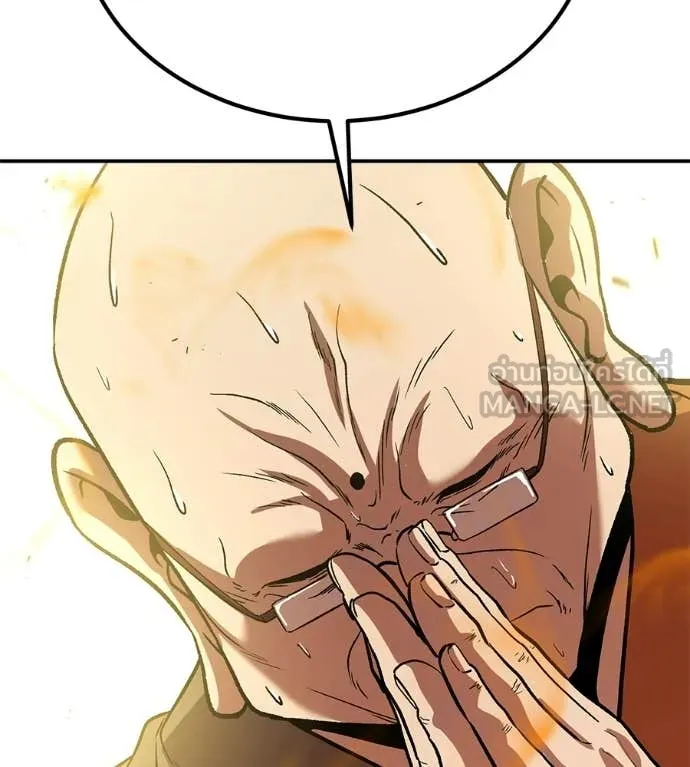 เรียกฉันว่าพระเจ้า ตอนที่ 86 รูปที่ 161