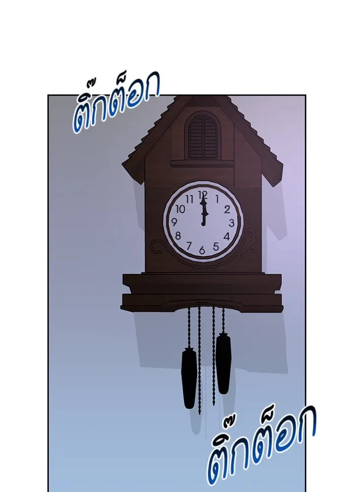 บุตรีดยุกขอไม่แต่งงานbrกับหนุ่มในฝัน ตอนที่ 14 รูปที่ 67