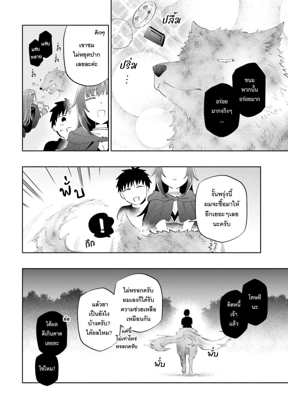 Manga-lc-com อ่านมังงะ อ่านการ์ตูน ออนไลน์ ฟรี Takarakuji de 40-oku Atattandakedo Isekai ni Ijuu Suru ตอนที่ 1 2 3 4 5 6 7 8 9 10 11 12 13 14 ฟรี ไม่มีโฆษณา Manga-lc - อ่าน มังงะ อ่าน การ์ตูน ออนไลน์ อ่านมังงะ ฟรี