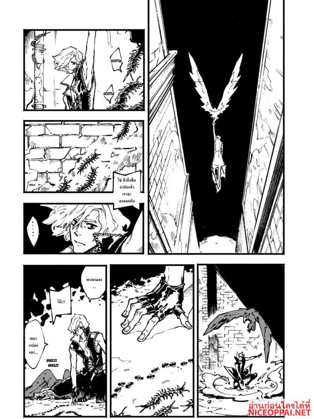 Manga-lc-com อ่านมังงะ อ่านการ์ตูน ออนไลน์ ฟรี Devil May Cry 5 -Visions of V- ตอนที่ 1 2 3 4 5 6 7 8 9 10 11 12 13 14 ฟรี ไม่มีโฆษณา Manga-lc - อ่าน มังงะ อ่าน การ์ตูน ออนไลน์ อ่านมังงะ ฟรี