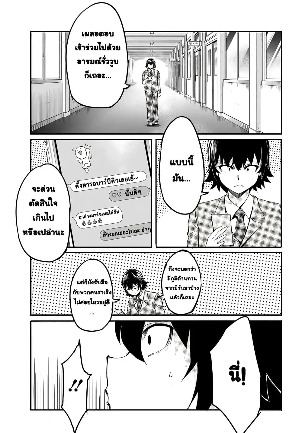 Manga-lc-com อ่านมังงะ อ่านการ์ตูน ออนไลน์ ฟรี Aru Hi Totsuzen Gal no Iinazuke ga Dekita ตอนที่ 1 2 3 4 5 6 7 8 9 10 11 12 13 14 ฟรี ไม่มีโฆษณา Manga-lc - อ่าน มังงะ อ่าน การ์ตูน ออนไลน์ อ่านมังงะ ฟรี