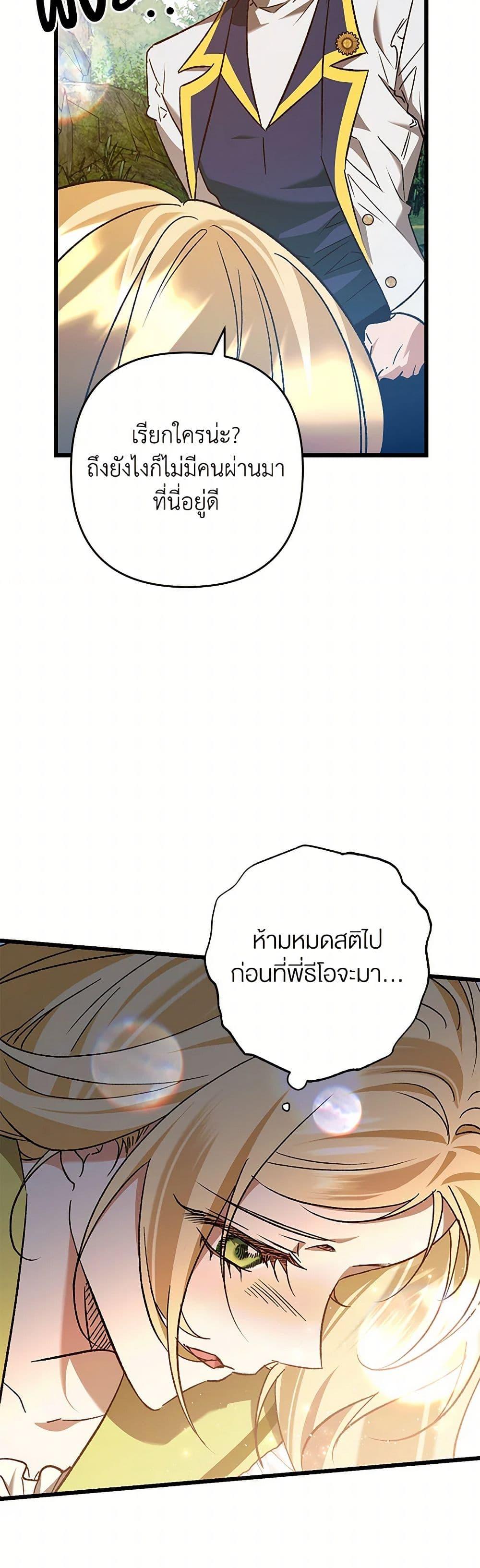 Manga-lc-com อ่านมังงะ อ่านการ์ตูน ออนไลน์ ฟรี The Male Lead Proposed to Me ตอนที่ 1 2 3 4 5 6 7 8 9 10 11 12 13 14 ฟรี ไม่มีโฆษณา Manga-lc - อ่าน มังงะ อ่าน การ์ตูน ออนไลน์ อ่านมังงะ ฟรี
