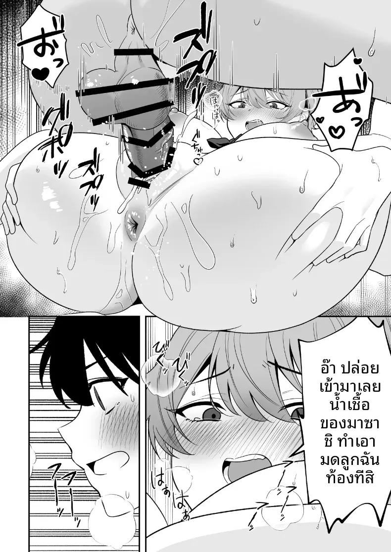Doujin-Lc- อ่าน โดจิน มังฮวา เกาหลี ญี่ปุ่น จีน แปลไทย คุณเเม่ทั้งสามของผม ตอนที่ 1 2 3 4 5 6 7 8 9 10 11 12 13 14 ฟรี ไม่มีโฆษณา อ่าน โดจิน Manhwa เกาหลี ญี่ปุ่น จีน เรามีครบ คัดมาให้เน้นๆ โดจิน 18+ รับประกันความฟินโดย  Doujin Lc