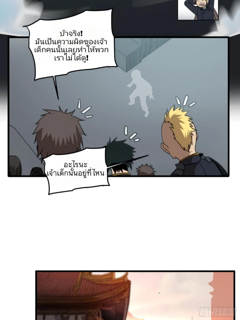 Manga-lc-com อ่านมังงะ อ่านการ์ตูน ออนไลน์ ฟรี Legend of Star General ตอนที่ 1 2 3 4 5 6 7 8 9 10 11 12 13 14 ฟรี ไม่มีโฆษณา Manga-lc - อ่าน มังงะ อ่าน การ์ตูน ออนไลน์ อ่านมังงะ ฟรี