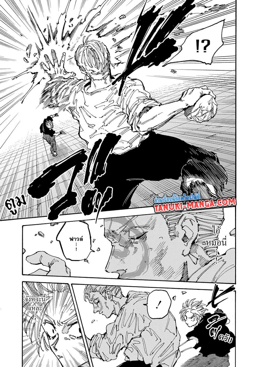 Manga-lc-com อ่านมังงะ อ่านการ์ตูน ออนไลน์ ฟรี Sakamoto Days ตอนที่ 1 2 3 4 5 6 7 8 9 10 11 12 13 14 ฟรี ไม่มีโฆษณา Manga-lc - อ่าน มังงะ อ่าน การ์ตูน ออนไลน์ อ่านมังงะ ฟรี