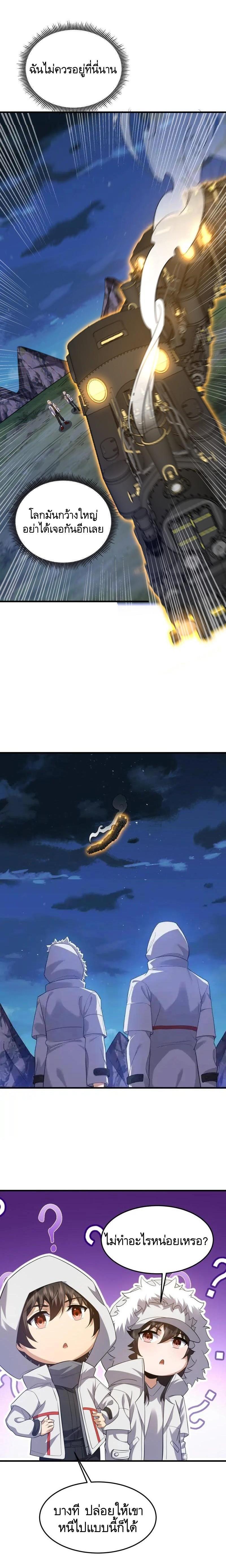 Manga-lc-com อ่านมังงะ อ่านการ์ตูน ออนไลน์ ฟรี The First Order ตอนที่ 1 2 3 4 5 6 7 8 9 10 11 12 13 14 ฟรี ไม่มีโฆษณา Manga-lc - อ่าน มังงะ อ่าน การ์ตูน ออนไลน์ อ่านมังงะ ฟรี