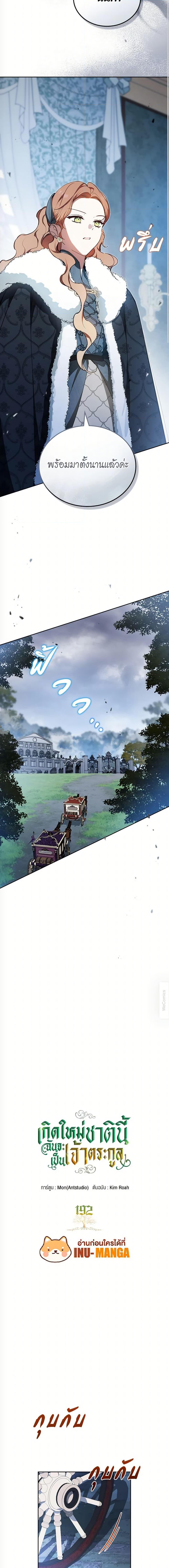 Manga-lc-com อ่านมังงะ อ่านการ์ตูน ออนไลน์ ฟรี In This Life, I Will Be the Lord ตอนที่ 1 2 3 4 5 6 7 8 9 10 11 12 13 14 ฟรี ไม่มีโฆษณา Manga-lc - อ่าน มังงะ อ่าน การ์ตูน ออนไลน์ อ่านมังงะ ฟรี