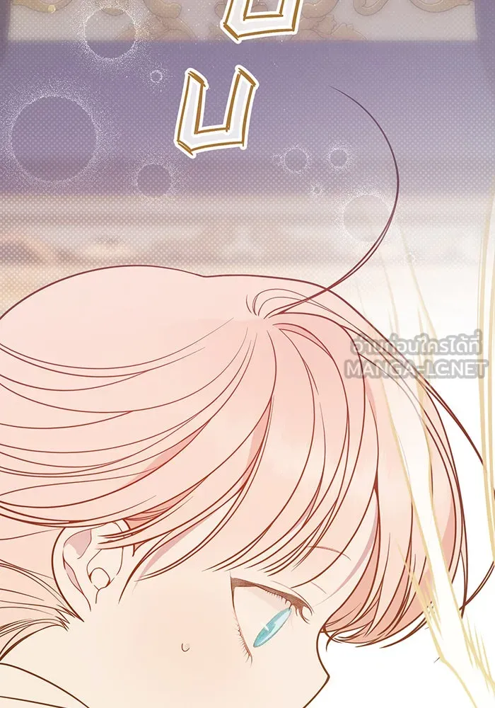 หนูน้อยทรราช ตอนที่ 37 รูปที่ 81