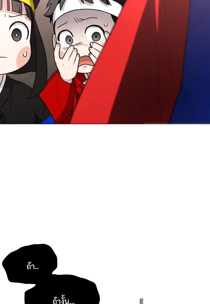 JAKDU ตอนที่ 17 รูปที่ 22