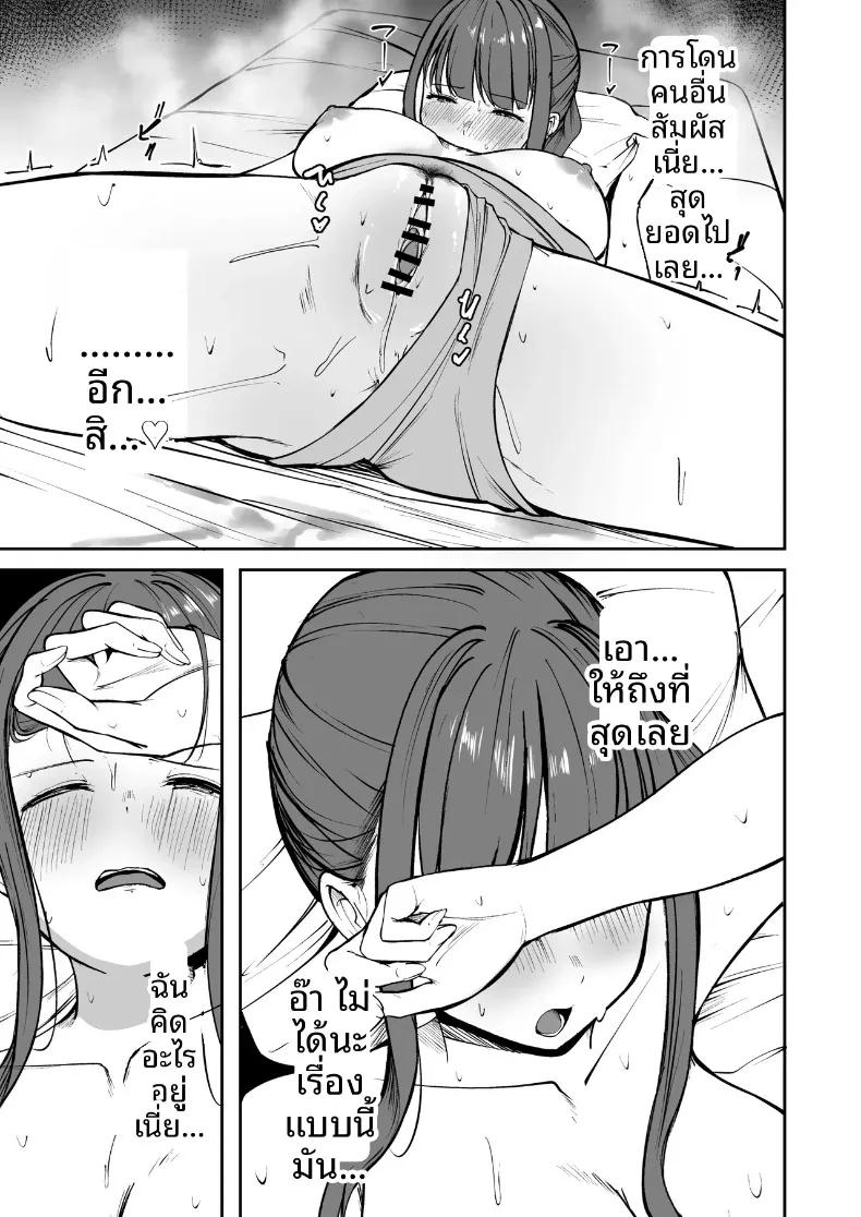 Doujin-Lc- อ่าน โดจิน มังฮวา เกาหลี ญี่ปุ่น จีน แปลไทย นักกีฬาหญิงที่นอกใจ (Barukon) ตอนที่ 1 2 3 4 5 6 7 8 9 10 11 12 13 14 ฟรี ไม่มีโฆษณา อ่าน โดจิน Manhwa เกาหลี ญี่ปุ่น จีน เรามีครบ คัดมาให้เน้นๆ โดจิน 18+ รับประกันความฟินโดย  Doujin Lc