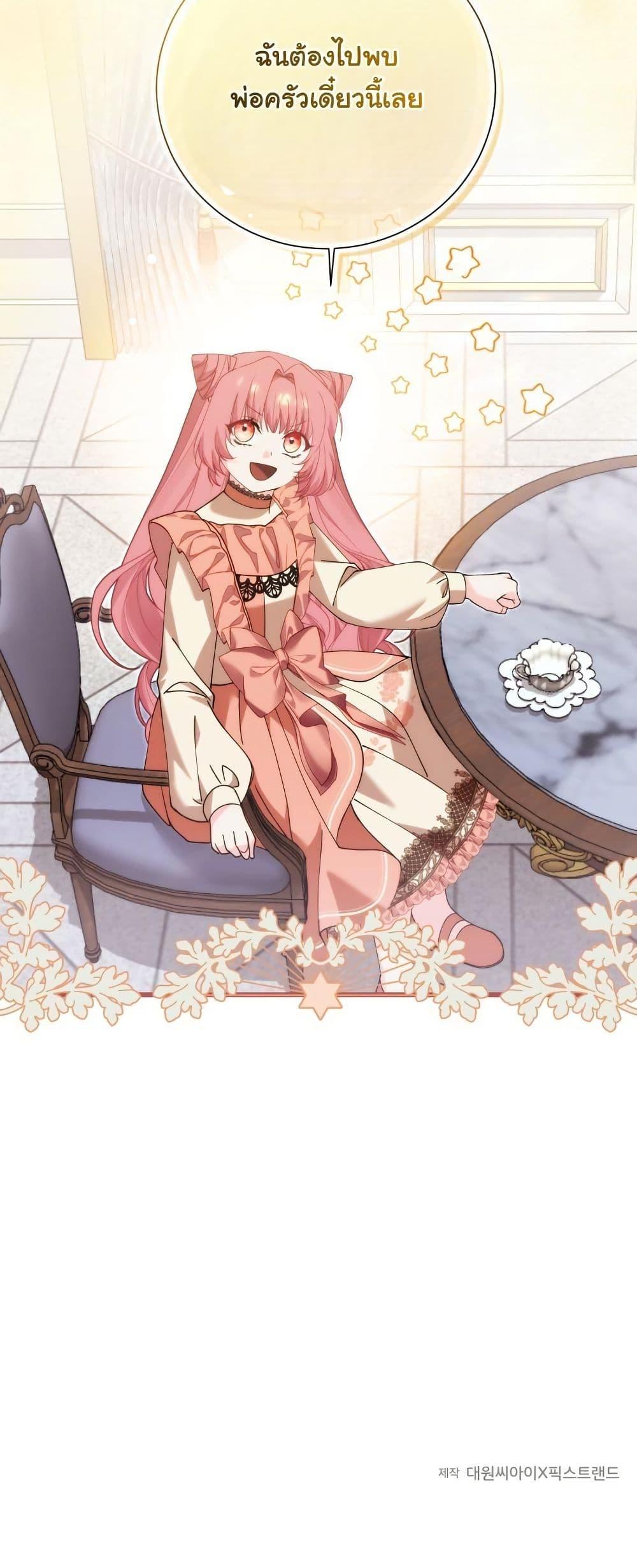 Manga-lc-com อ่านมังงะ อ่านการ์ตูน ออนไลน์ ฟรี Princess of the Demon King ตอนที่ 1 2 3 4 5 6 7 8 9 10 11 12 13 14 ฟรี ไม่มีโฆษณา Manga-lc - อ่าน มังงะ อ่าน การ์ตูน ออนไลน์ อ่านมังงะ ฟรี