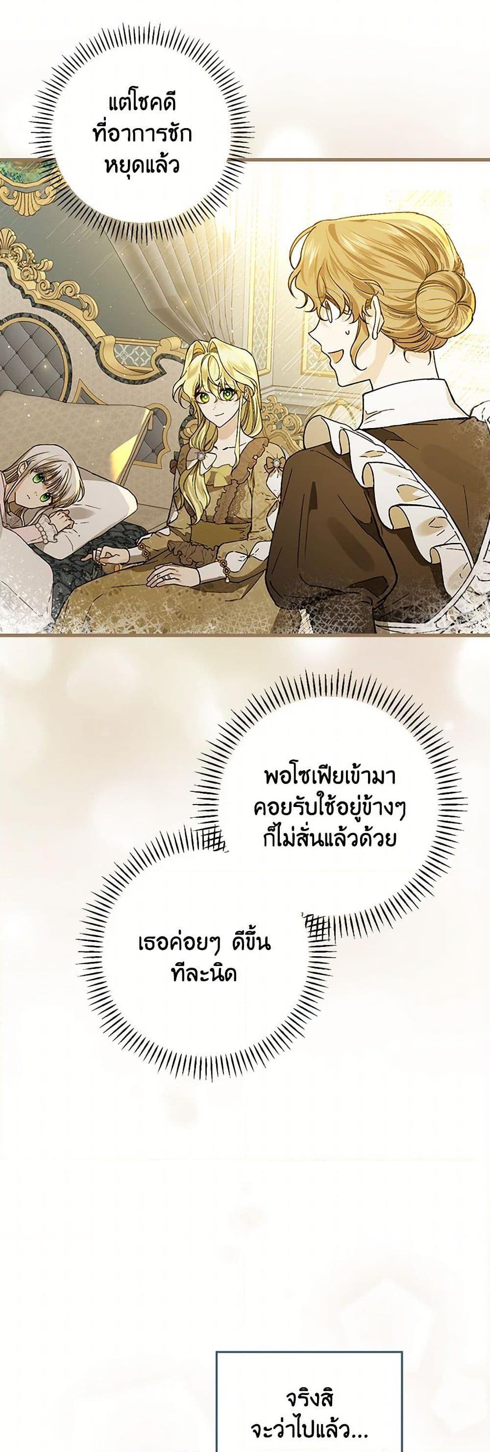 Manga-lc-com อ่านมังงะ อ่านการ์ตูน ออนไลน์ ฟรี The Perfect Plan for a Fairy-Tale Ending ตอนที่ 1 2 3 4 5 6 7 8 9 10 11 12 13 14 ฟรี ไม่มีโฆษณา Manga-lc - อ่าน มังงะ อ่าน การ์ตูน ออนไลน์ อ่านมังงะ ฟรี