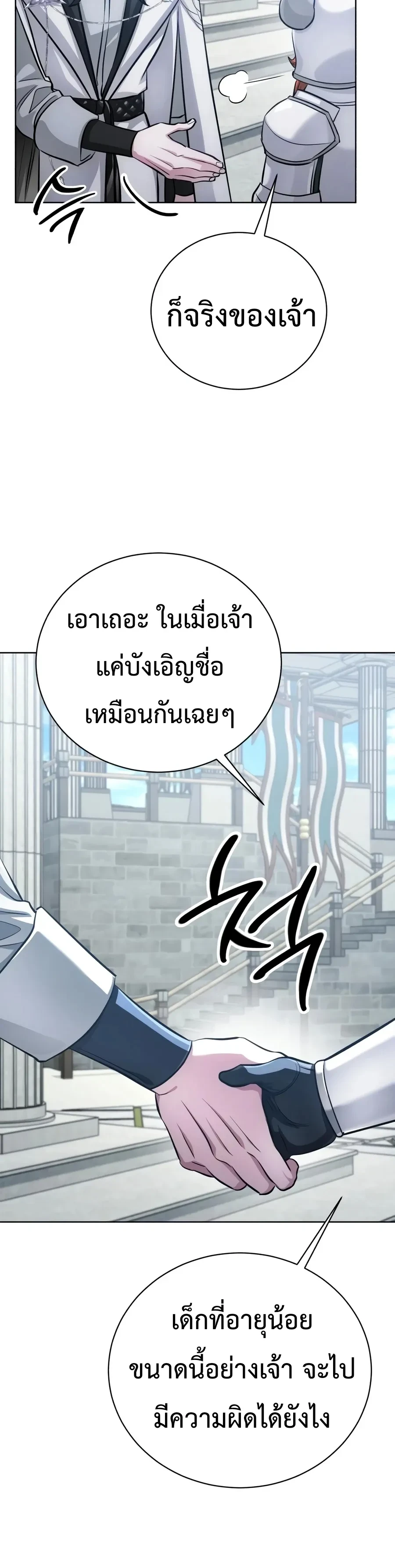 Manga-lc-com อ่านมังงะ อ่านการ์ตูน ออนไลน์ ฟรี The Magic Tower’s Problem Child ตัวอันตรายแห่งหอคอยเวท ตอนที่ 1 2 3 4 5 6 7 8 9 10 11 12 13 14 ฟรี ไม่มีโฆษณา Manga-lc - อ่าน มังงะ อ่าน การ์ตูน ออนไลน์ อ่านมังงะ ฟรี
