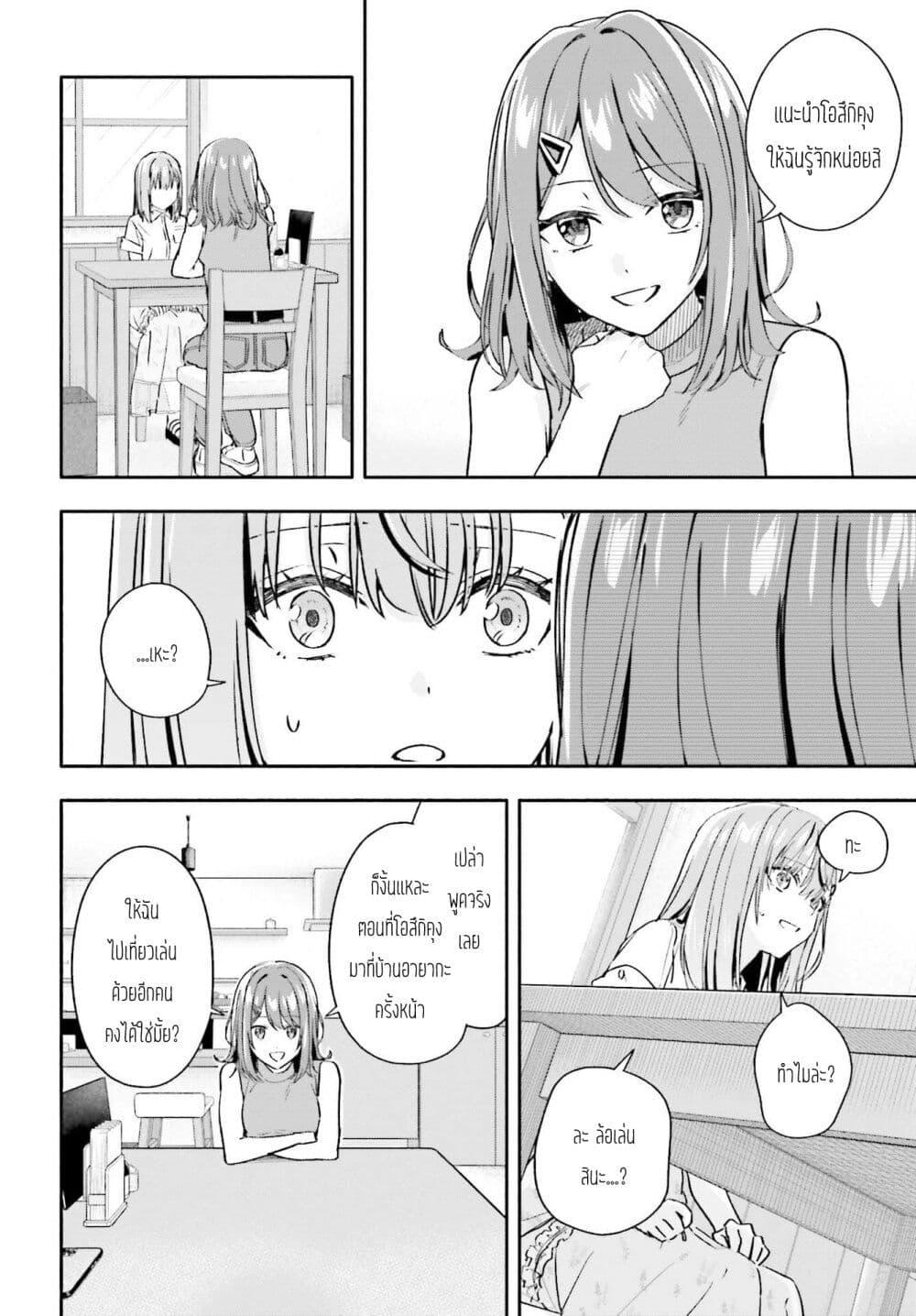 Manga-lc-com อ่านมังงะ อ่านการ์ตูน ออนไลน์ ฟรี Kaji Daikou no Arubaito wo Hajimetara Gakuen Ichi no Bishoujo no Kazoku ni Kiniirarechaimashita ตอนที่ 1 2 3 4 5 6 7 8 9 10 11 12 13 14 ฟรี ไม่มีโฆษณา Manga-lc - อ่าน มังงะ อ่าน การ์ตูน ออนไลน์ อ่านมังงะ ฟรี