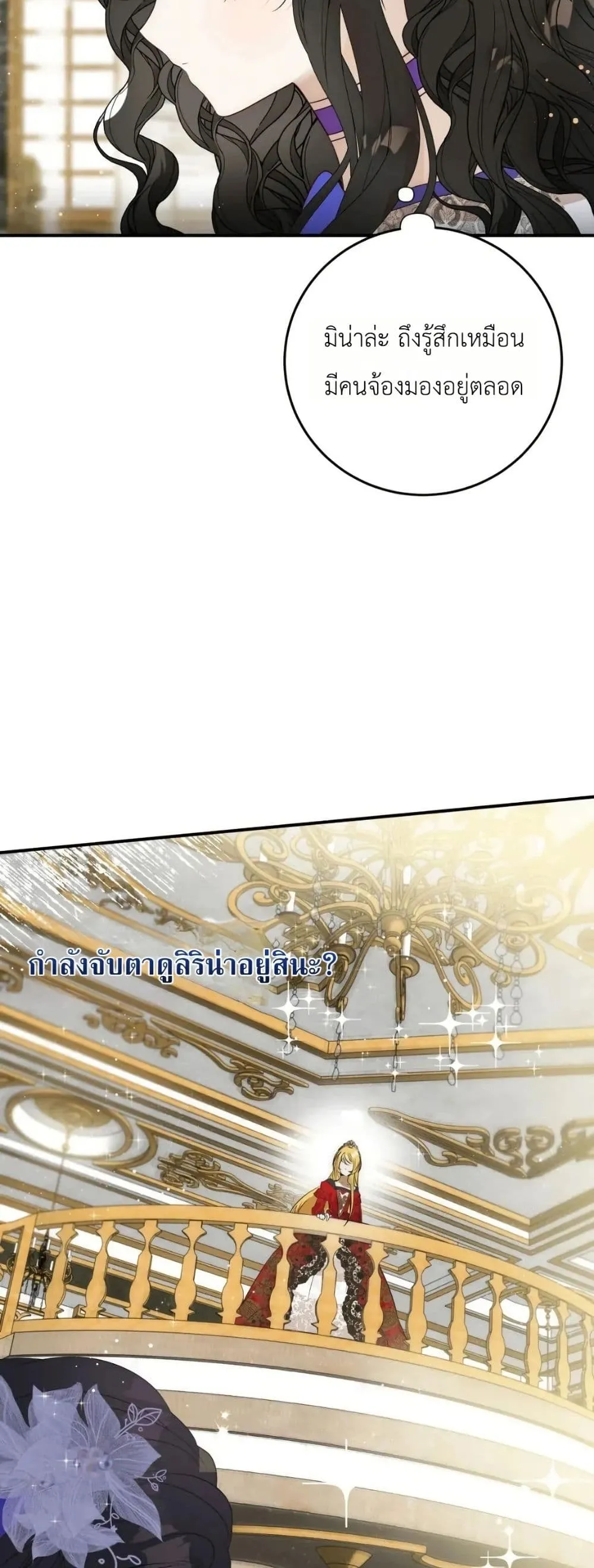 Manga-lc-com อ่านมังงะ อ่านการ์ตูน ออนไลน์ ฟรี How to Survive as the Daughter of the Emperor Who Killed Me ตอนที่ 1 2 3 4 5 6 7 8 9 10 11 12 13 14 ฟรี ไม่มีโฆษณา Manga-lc - อ่าน มังงะ อ่าน การ์ตูน ออนไลน์ อ่านมังงะ ฟรี