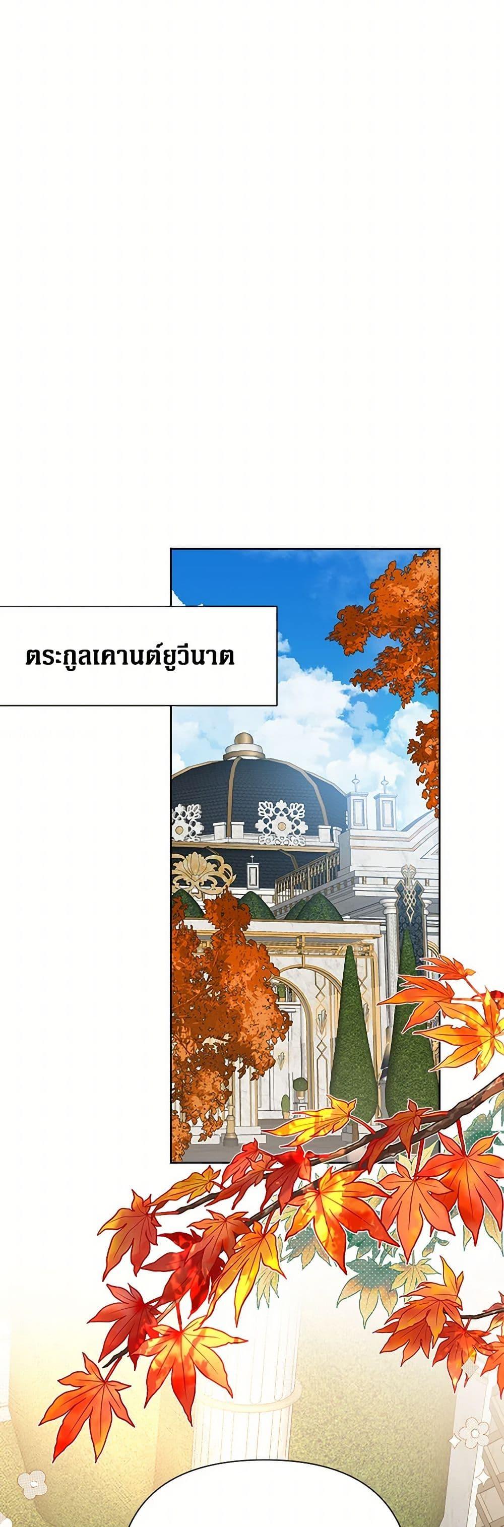 Manga-lc-com อ่านมังงะ อ่านการ์ตูน ออนไลน์ ฟรี The Archvillain’s Daughter-in-Law ตอนที่ 1 2 3 4 5 6 7 8 9 10 11 12 13 14 ฟรี ไม่มีโฆษณา Manga-lc - อ่าน มังงะ อ่าน การ์ตูน ออนไลน์ อ่านมังงะ ฟรี