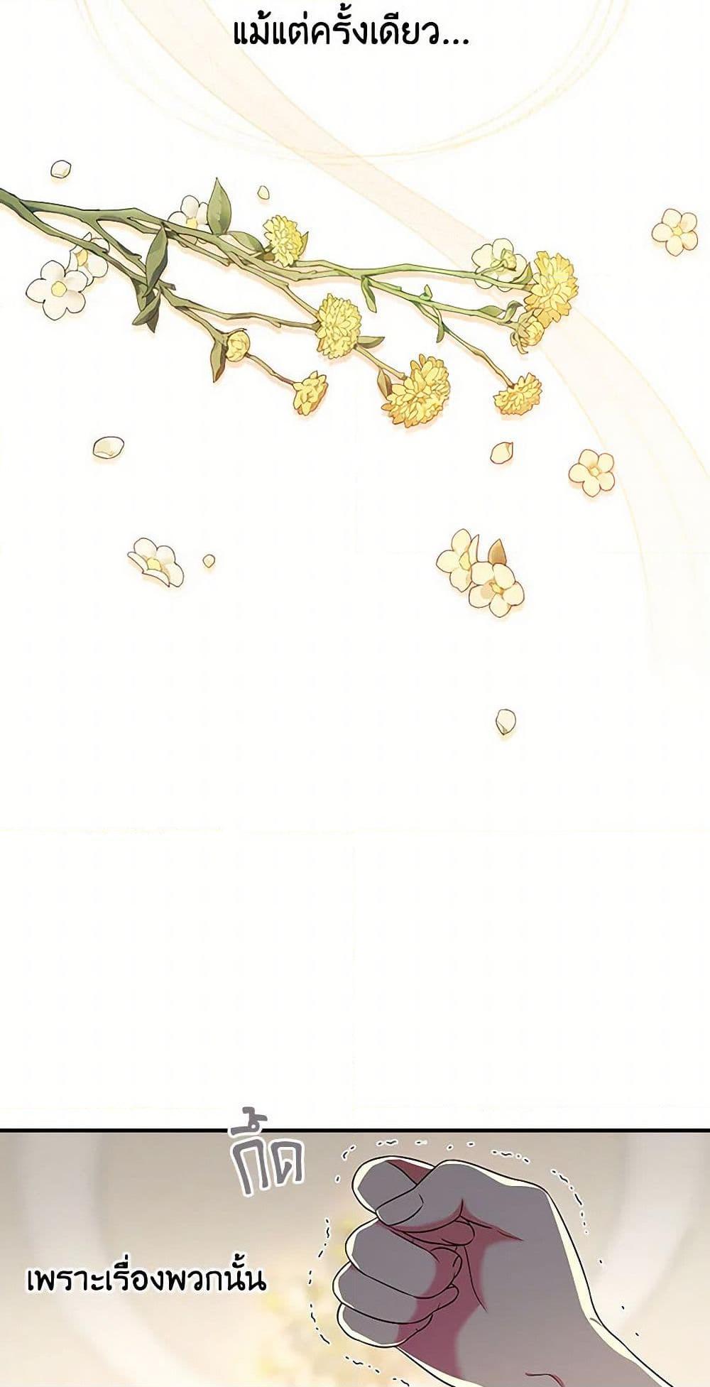 Manga-lc-com อ่านมังงะ อ่านการ์ตูน ออนไลน์ ฟรี Duchess in the Glass House ตอนที่ 1 2 3 4 5 6 7 8 9 10 11 12 13 14 ฟรี ไม่มีโฆษณา Manga-lc - อ่าน มังงะ อ่าน การ์ตูน ออนไลน์ อ่านมังงะ ฟรี