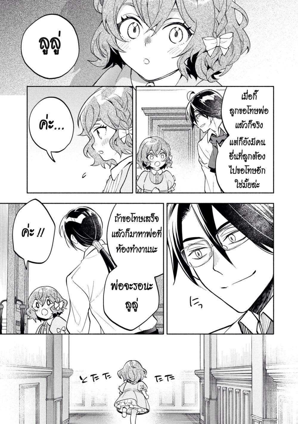 Manga-lc-com อ่านมังงะ อ่านการ์ตูน ออนไลน์ ฟรี Ore no Manamusume wa Akuyaku Reijou ตอนที่ 1 2 3 4 5 6 7 8 9 10 11 12 13 14 ฟรี ไม่มีโฆษณา Manga-lc - อ่าน มังงะ อ่าน การ์ตูน ออนไลน์ อ่านมังงะ ฟรี