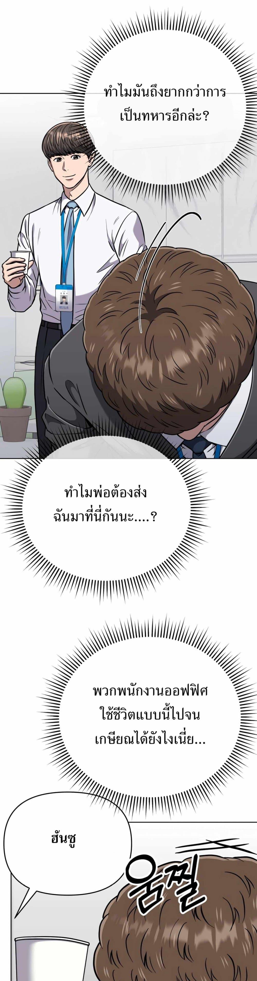 Manga-lc-com อ่านมังงะ อ่านการ์ตูน ออนไลน์ ฟรี New Employee Kim Chul-Soo ตอนที่ 1 2 3 4 5 6 7 8 9 10 11 12 13 14 ฟรี ไม่มีโฆษณา Manga-lc - อ่าน มังงะ อ่าน การ์ตูน ออนไลน์ อ่านมังงะ ฟรี