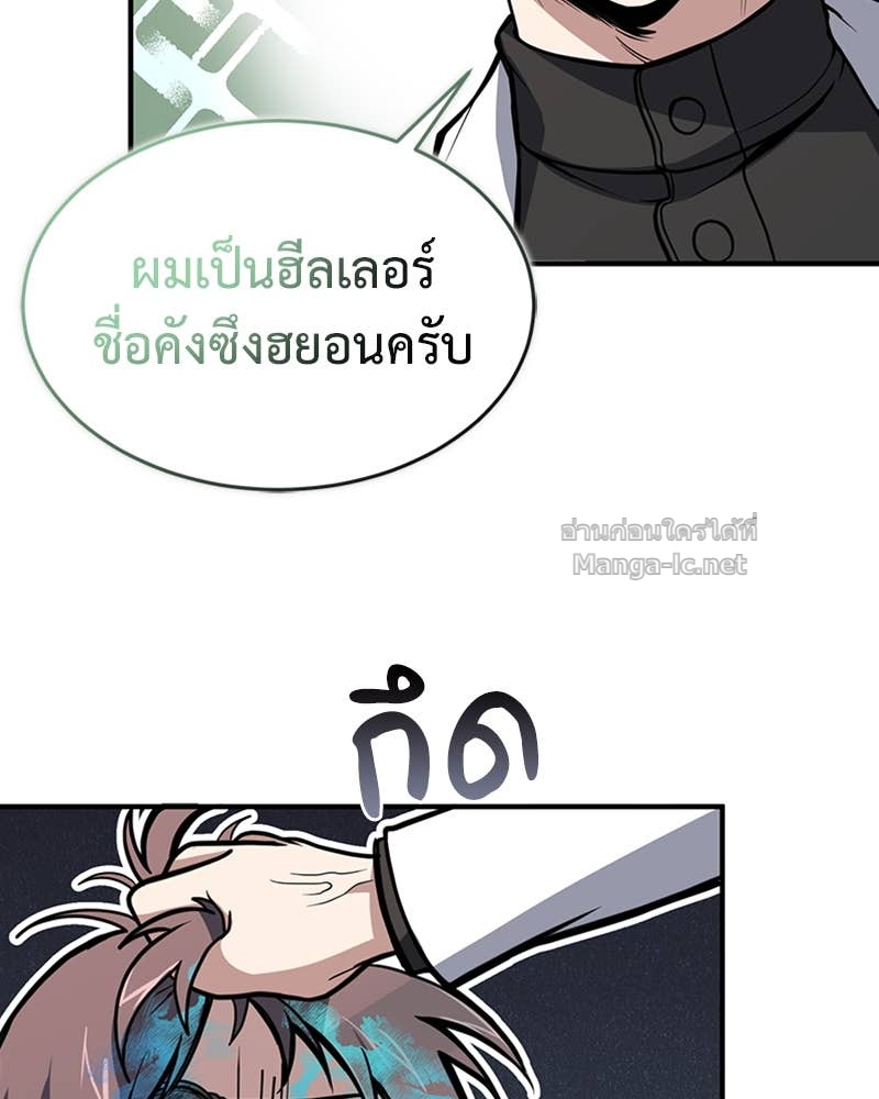 Doujin-Lc- อ่าน โดจิน มังฮวา เกาหลี ญี่ปุ่น จีน แปลไทย ฮีลเลอร์กำมะลอ ตอนที่ 1 2 3 4 5 6 7 8 9 10 11 12 13 14 ฟรี ไม่มีโฆษณา อ่าน โดจิน Manhwa เกาหลี ญี่ปุ่น จีน เรามีครบ คัดมาให้เน้นๆ โดจิน 18+ รับประกันความฟินโดย Doujin Lc