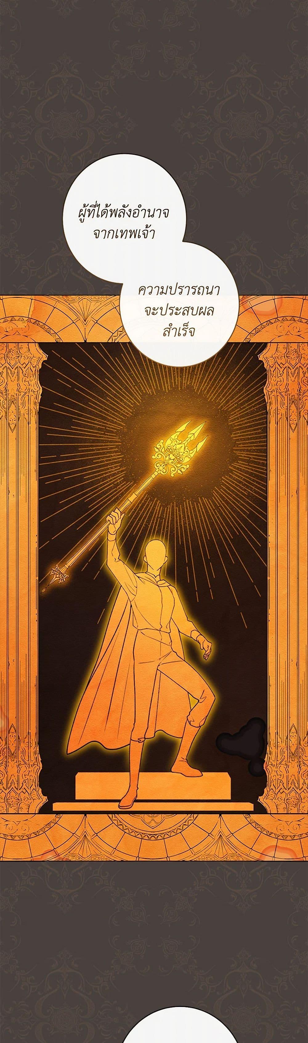 Manga-lc-com อ่านมังงะ อ่านการ์ตูน ออนไลน์ ฟรี The Villainess Empress’s Attendant ตอนที่ 1 2 3 4 5 6 7 8 9 10 11 12 13 14 ฟรี ไม่มีโฆษณา Manga-lc - อ่าน มังงะ อ่าน การ์ตูน ออนไลน์ อ่านมังงะ ฟรี