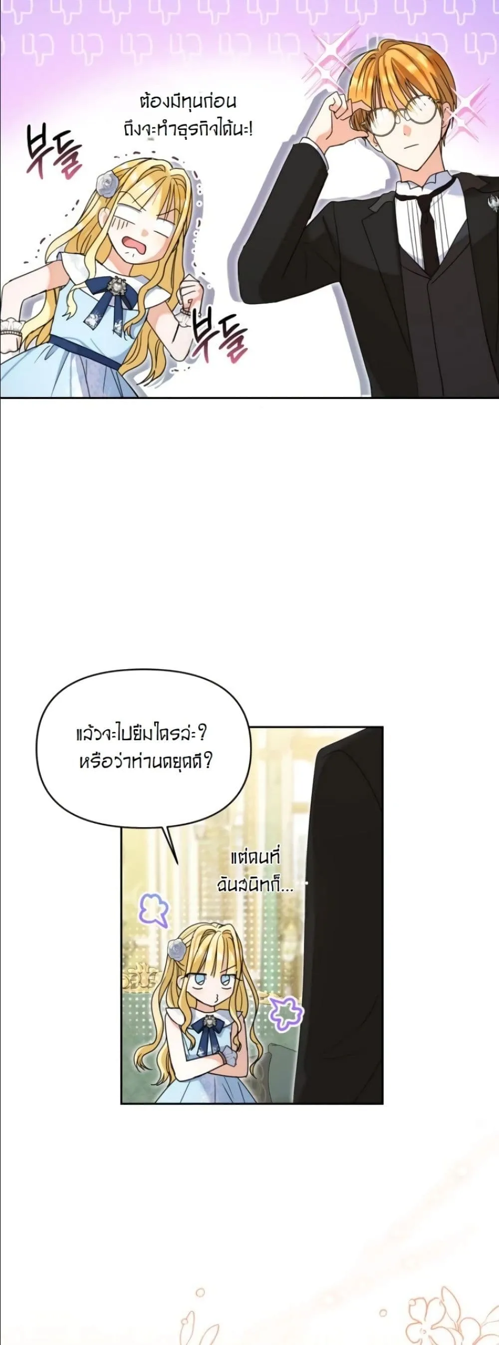 Manga-lc-com อ่านมังงะ อ่านการ์ตูน ออนไลน์ ฟรี My Once-Enemy Sister Now Cherishes Me ตอนที่ 1 2 3 4 5 6 7 8 9 10 11 12 13 14 ฟรี ไม่มีโฆษณา Manga-lc - อ่าน มังงะ อ่าน การ์ตูน ออนไลน์ อ่านมังงะ ฟรี