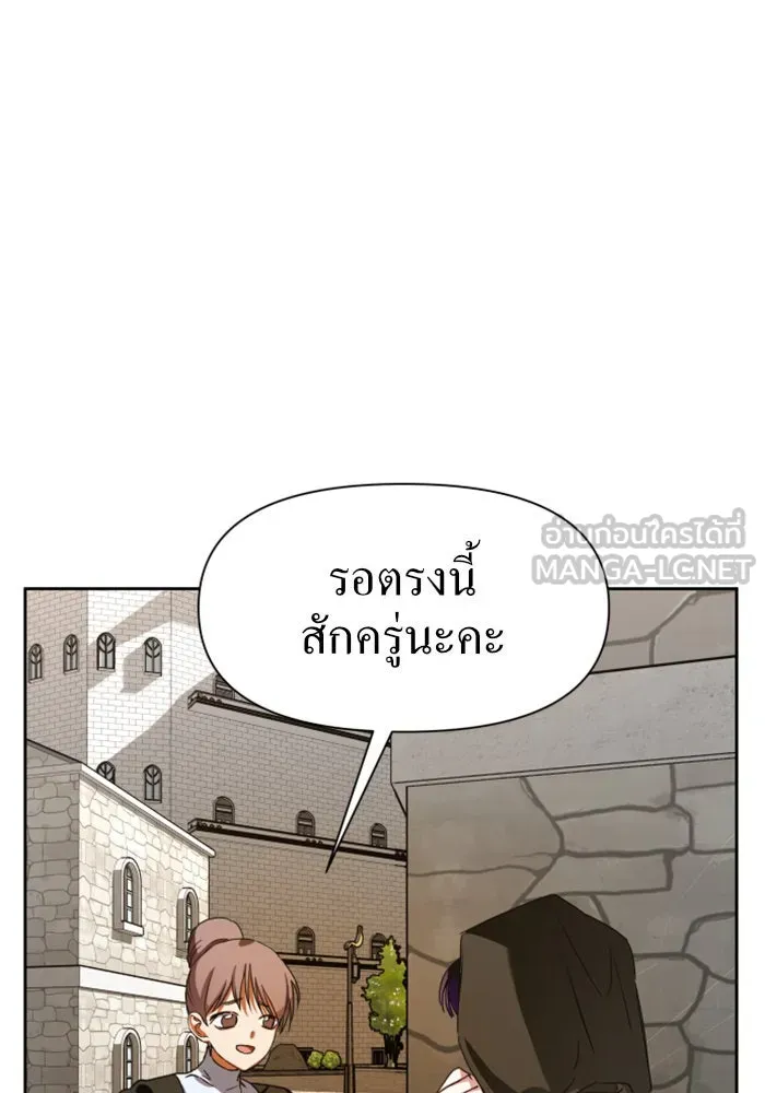 ชิงชีวิตพลิกลิขิตชะตา ตอนที่ 24 คำเล่าลือของนางร้ายผู้นั้น(จบ) รูปที่ 156