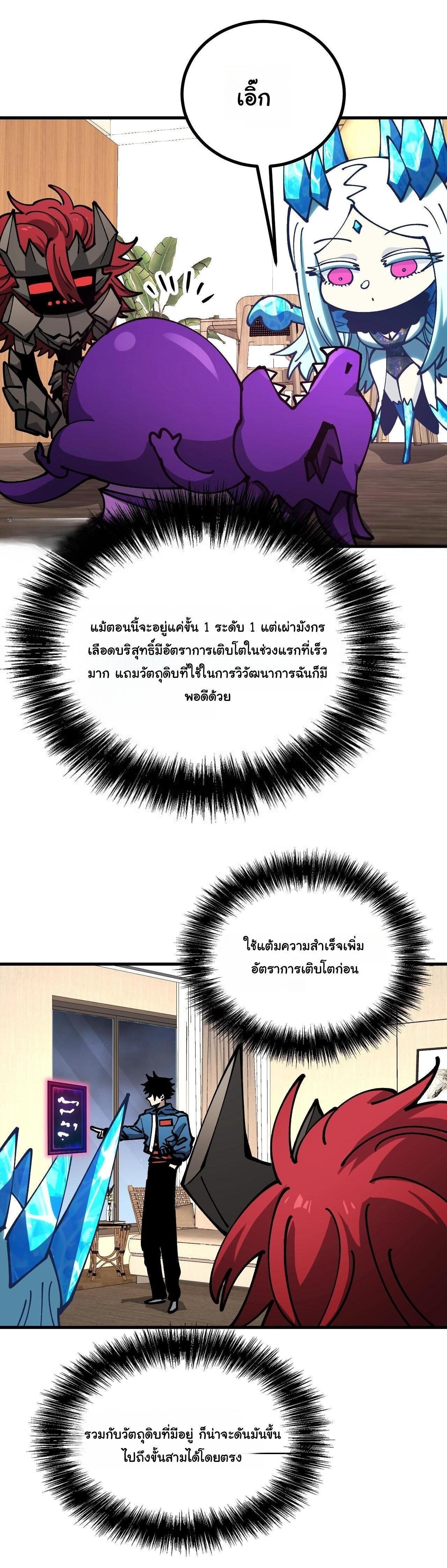 Manga-lc-com อ่านมังงะ อ่านการ์ตูน ออนไลน์ ฟรี Global Beast Tamer I Can See the Path of Evolution ตอนที่ 1 2 3 4 5 6 7 8 9 10 11 12 13 14 ฟรี ไม่มีโฆษณา Manga-lc - อ่าน มังงะ อ่าน การ์ตูน ออนไลน์ อ่านมังงะ ฟรี