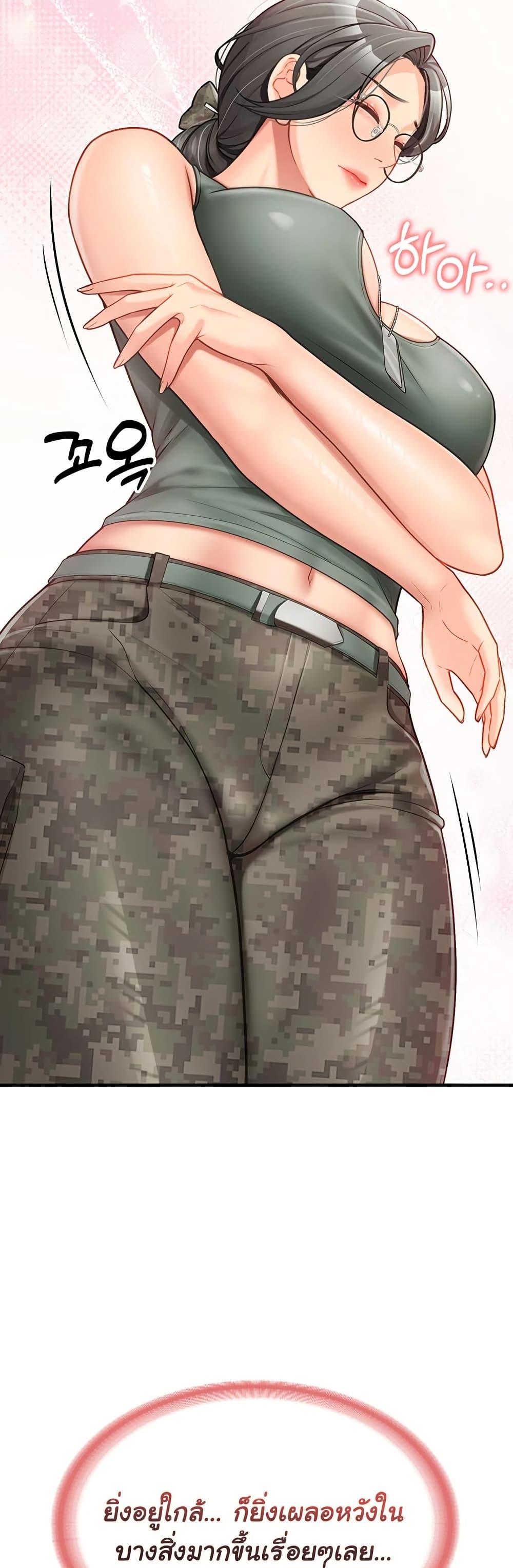 Doujin-Lc- อ่าน โดจิน มังฮวา เกาหลี ญี่ปุ่น จีน แปลไทย I am The Only Male Soldier in The Army ตอนที่ 1 2 3 4 5 6 7 8 9 10 11 12 13 14 ฟรี ไม่มีโฆษณา อ่าน โดจิน Manhwa เกาหลี ญี่ปุ่น จีน เรามีครบ คัดมาให้เน้นๆ โดจิน 18+ รับประกันความฟินโดย  Doujin Lc